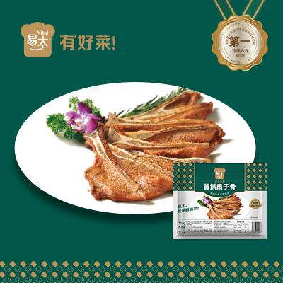 首抓扇子骨