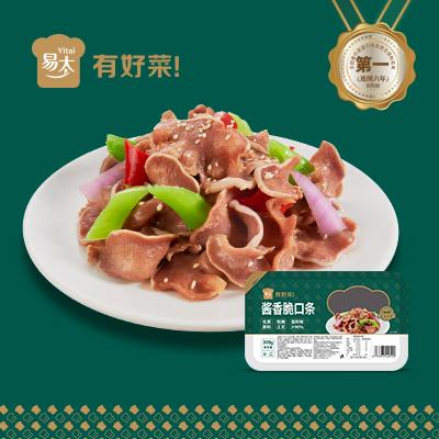 酱香脆口条