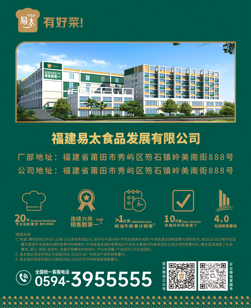 公司内容-更新(1).jpg