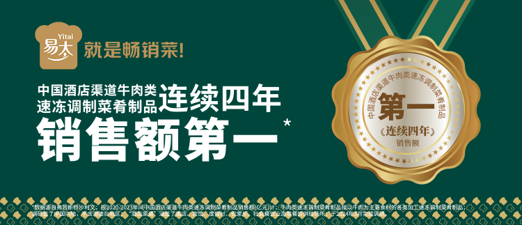 牛肋骨详情页-拷贝_01.jpg